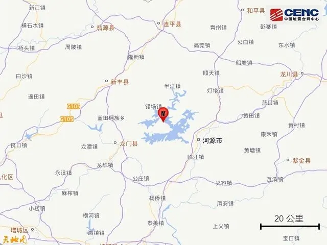 广东河源再次发生3.4级地震 距离早上地震震中1公里