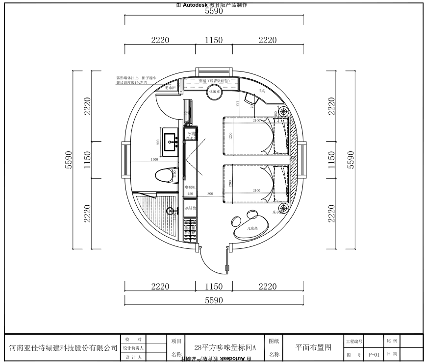 哆唻堡EPS馒头屋户型图集--28平方双床房布局图