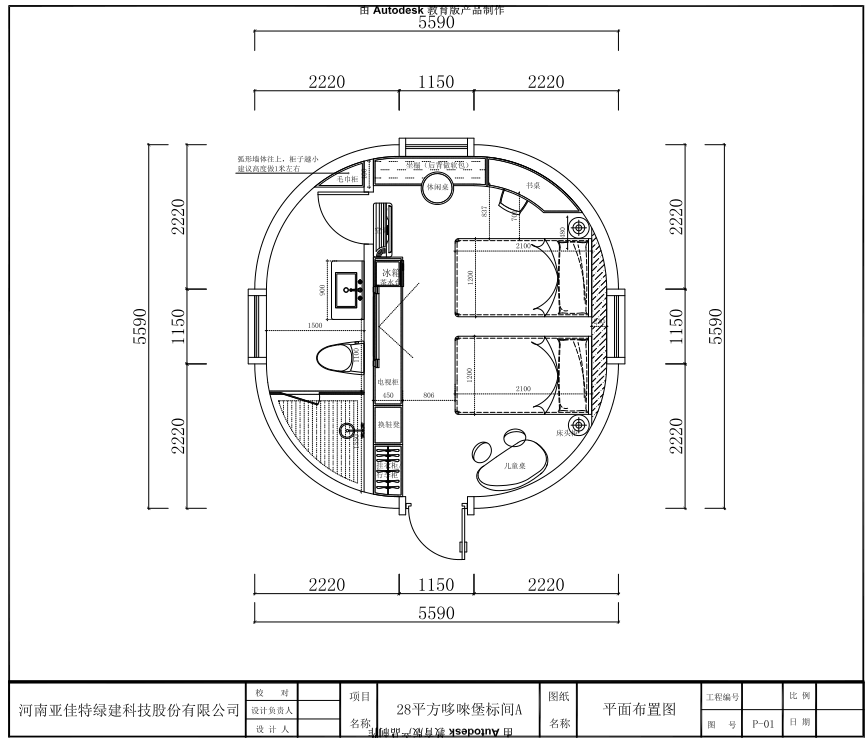 28平方EPS馒头屋户型图，网红民宿标准间房型这样做自带流量- 馒头屋,多