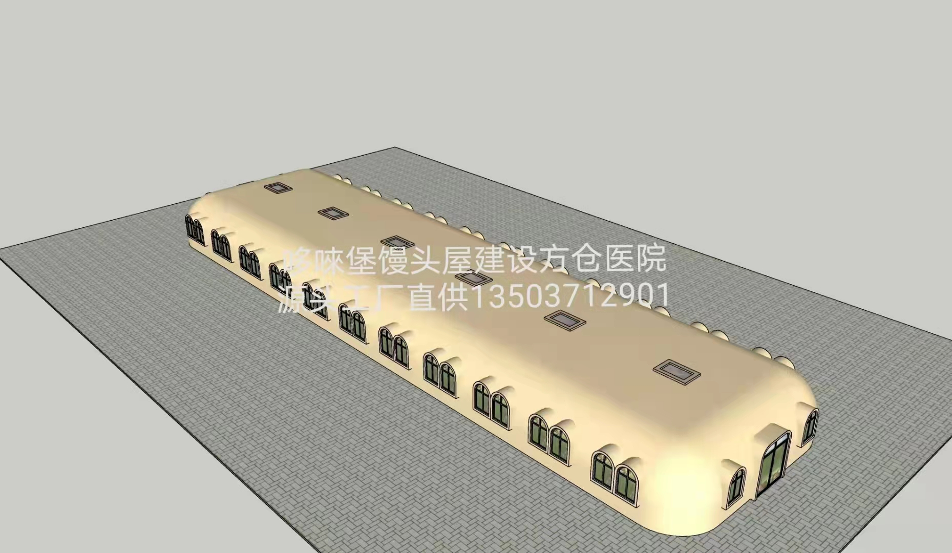 哆唻堡馒头屋中标新疆哈密方舱医院建设项目